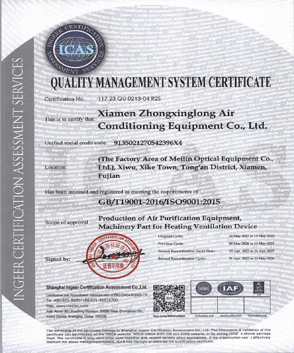 iso certificate of 1 micron filter bag iso certificate of 1 micron filter bag
